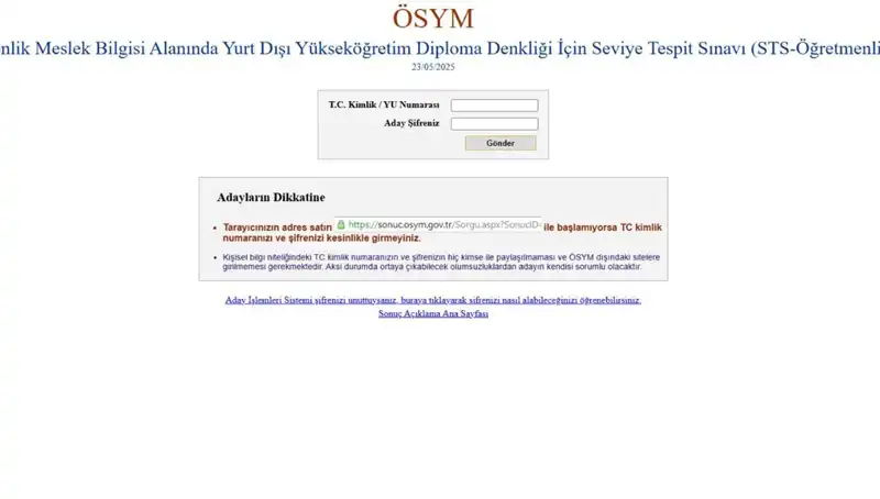 STS Öğretmenlik Sınav Sonuçları Açıklandı: Sorgulama Nasıl Yapılır?